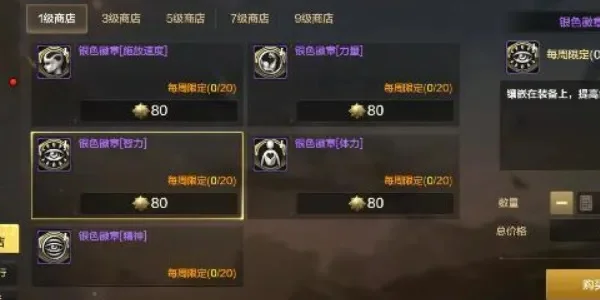 DNF手游公会贡献币获取攻略：捐赠、签到、活动三途径详解