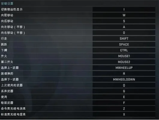 CS：GO轻松设置显示FPS值教程