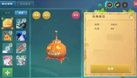 《创造与魔法》魔法灯笼获取攻略：合成、交易、自然生成方法