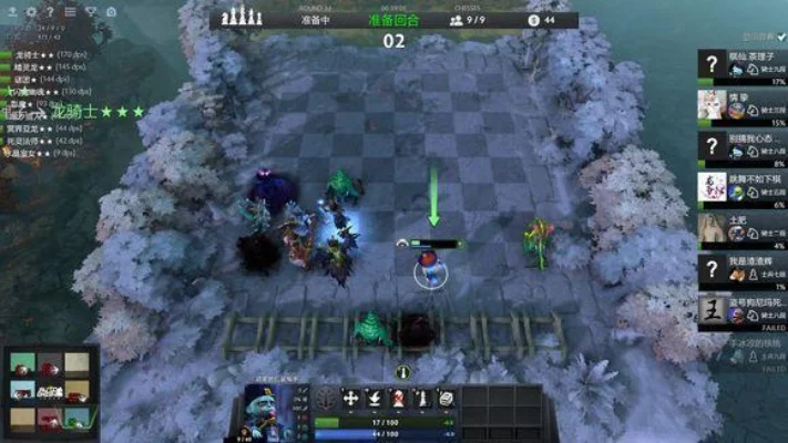 Dota 2自走棋常见问题解决：系统配置优化及网络稳定性攻略