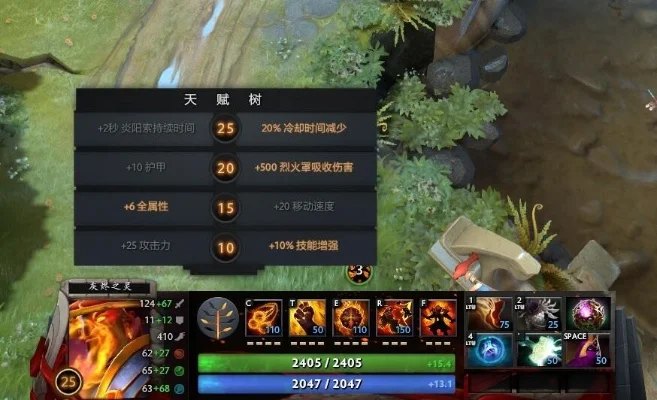 DOTA2天赋树系统解析：等级选择、分支路线与策略运用