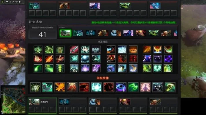DOTA2技能冷却时间减少攻略：天赋叠加效果解析