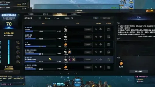 《命运方舟》船只修理全攻略：控制台操作与耐久度提升