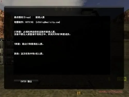 《反恐精英OL》亮度调整攻略：游戏设置与控制台命令全解析