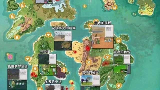 《创造与魔法》60级搬宝藏攻略：藏宝图获取、道具制作及搬家技巧