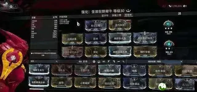 星际战甲指挥官无敌状态攻略：悬崖机制与技能组合详解