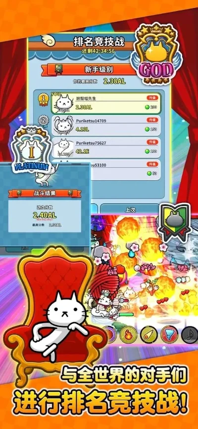 快速攻略：神喵战队养成秘籍解锁全成员