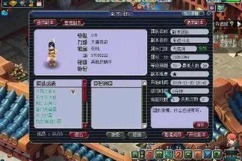 梦幻西游五开车迟副本耗时解析及优化技巧