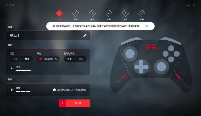 星际战甲云游戏手柄操作指南：蓝牙连接与设置全解析