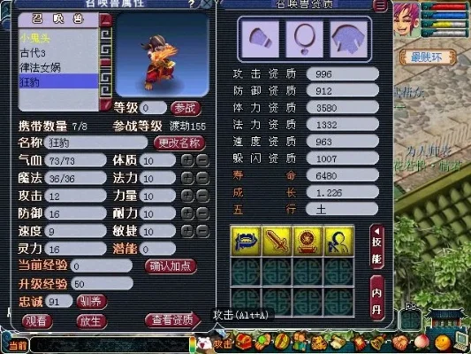 梦幻西游宝宝耐久消耗与战斗修理技巧解析