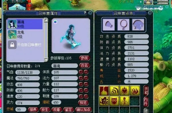 梦幻西游高效获取须弥宝宝三法：合成、打书、购买指南