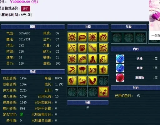 梦幻西游巫灵儿加点攻略：PK／任务／综合型方案详解