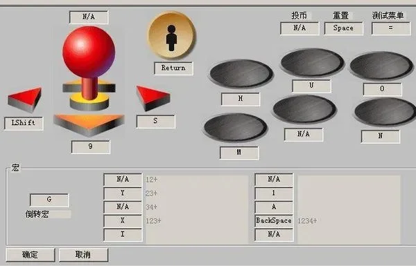 拳皇97声音调整指南：ez、Mesen／Mame、Winkawaks通用设置