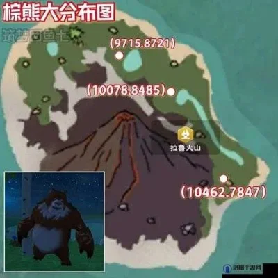 棕熊蓝熊拉鲁火山驯服攻略：捕捉器、饲料蜂蜜全解析