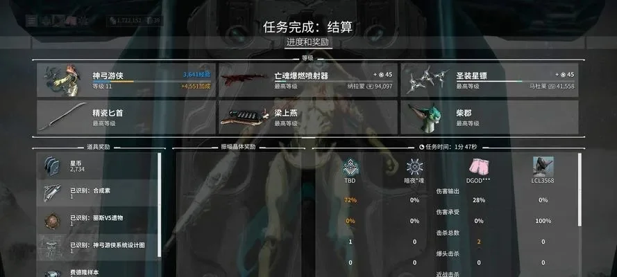 星际战甲10段考试通关攻略：武器选择、移动技巧与策略