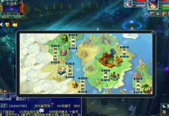 梦幻西游东海渊离开方法：转门派与离开岩洞路径