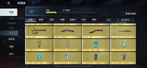 每日14-21点，冷月武器库&岭捕捉乖乖狼攻略