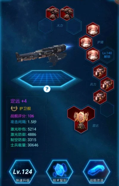 指挥官武器制作攻略：寻找司书到组装完成