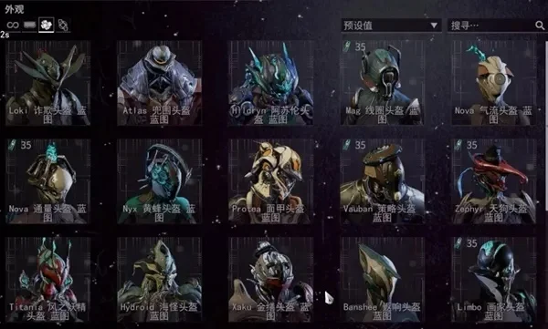 星际战甲虚空印痕攻略：任务获取与交易方法