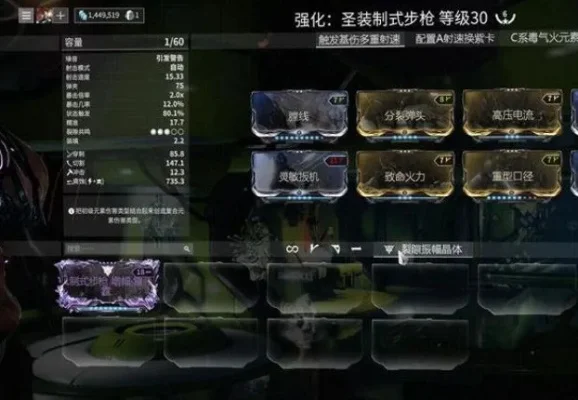 星际战甲紫卡获取攻略：任务、突击、交易及使用技巧