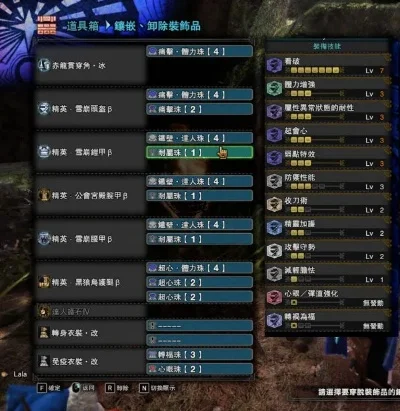 怪物猎人世界冰原DLC武器克制强化攻略及素材获取方法