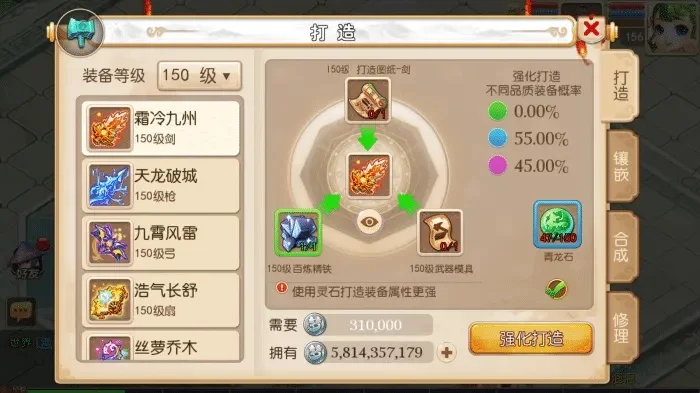 梦幻西游手游防战攻略：宝石镶嵌、修炼点、技能点、装备选择与阵型优化