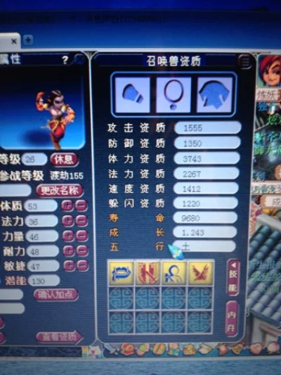 梦幻西游3豹子加点攻略：全灵、体敏、力敏加点技巧与选择