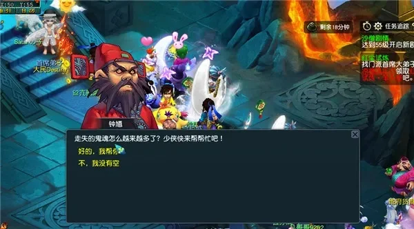梦幻西游捉鬼攻略：高效队伍组建与任务流程详解
