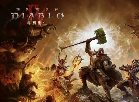 暗黑手游盘点：经典IP改编，暗黑风格游戏推荐