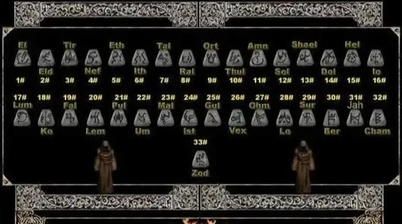 暗黑破坏神2符文编号全览及获取攻略