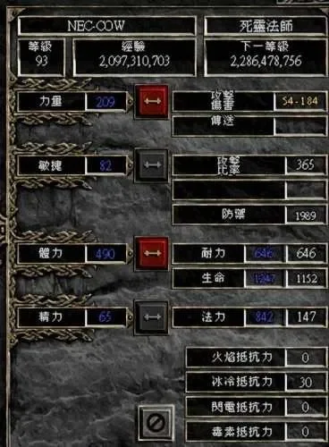 暗黑2属性点攻略：力量、敏捷、体力提升战斗技巧