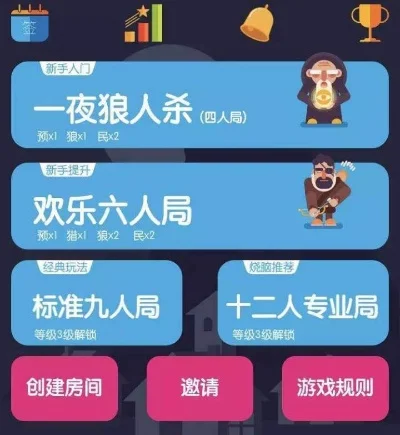 抖音直播狼人杀攻略：从准备到推广全解析