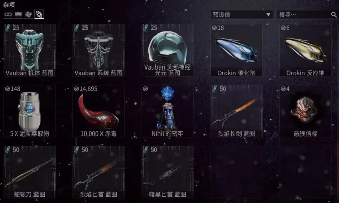 星际战甲新手战甲获取攻略：任务、商店、抽奖、活动全解析