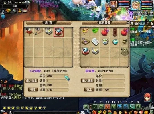 梦幻西游快速储备帮贡攻略：宝象国、刷帮贡、跑商、口袋版等多途径详解