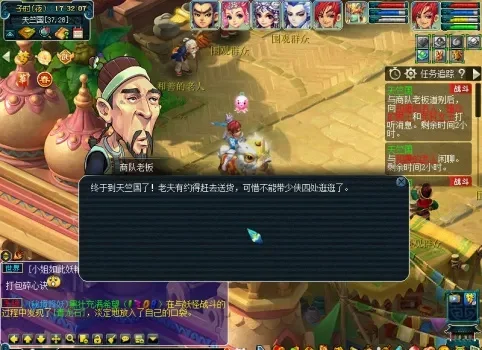 梦幻西游25级任务“玄奘的身世”攻略及领取方法