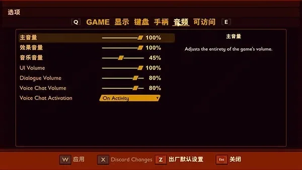 拳皇97音量调整攻略：模拟器设置+系统音量+音响检查