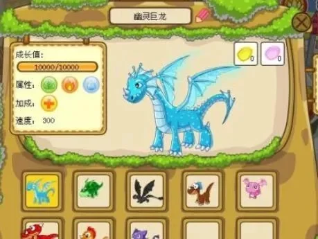 摩尔庄园手游龙蛋获取攻略：五大途径详解