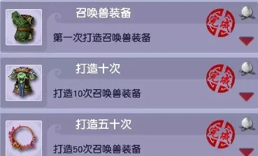 梦幻西游宠物装备获取攻略：任务、炼化、打造与维修全解析