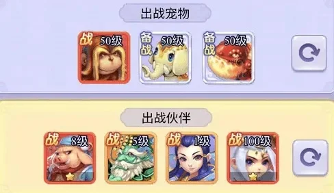 梦幻西游网页版无畏之心攻略：土水属性阵容搭配与技巧