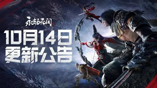 永劫无间团战生存攻略：策略技巧与技能运用