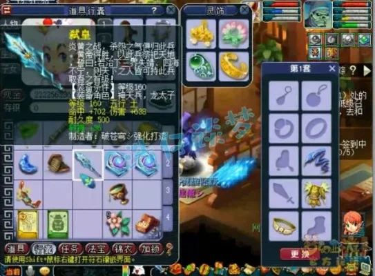 梦幻西游凌波城攻略：输出生存技巧及装备选择