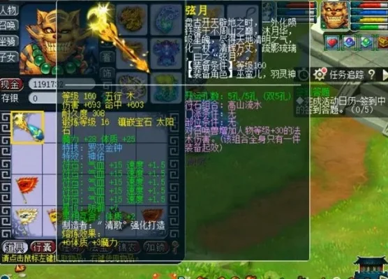 梦幻西游大唐官府秒怪攻略：群秒技能提升、特技优化与装备选择