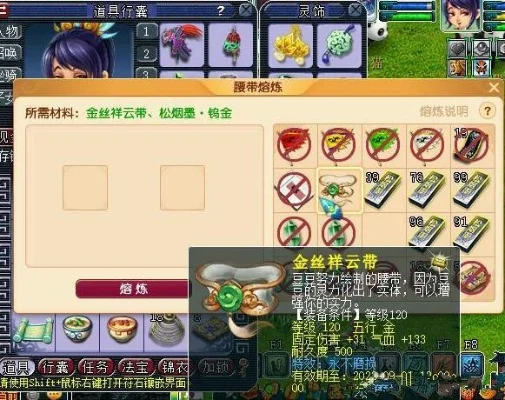 梦幻西游钨金攻略：生产、熔炼技巧与怪物掉落