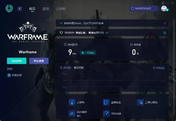 星际战甲鼠标卡慢解决攻略：游戏设置优化与硬件检查