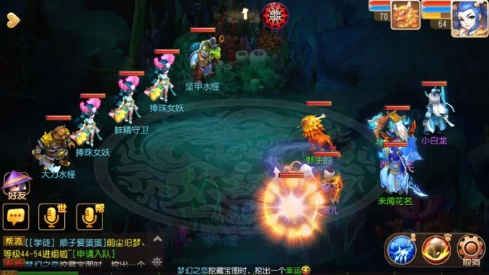 梦幻西游秘境副本攻略：挑战应对与通关策略