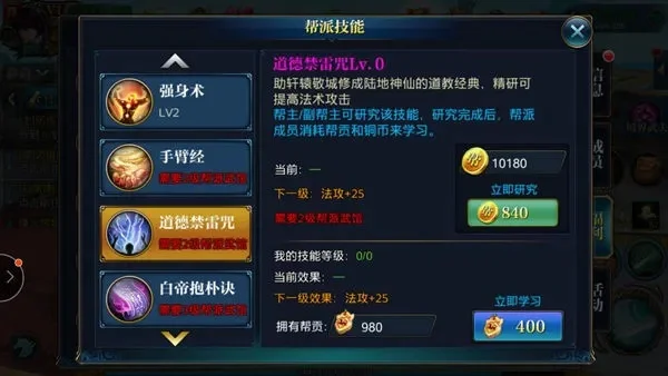 游戏装备攻略：武器、防具、饰品搭配与副本挑战指南