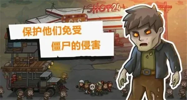 狼人杀僵尸房生存攻略：快速决策、高顶棚车辆、战场清理与出入口封锁技巧