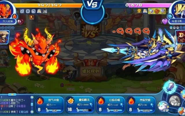洛克王国神水技能克制神火系宠物攻略解析