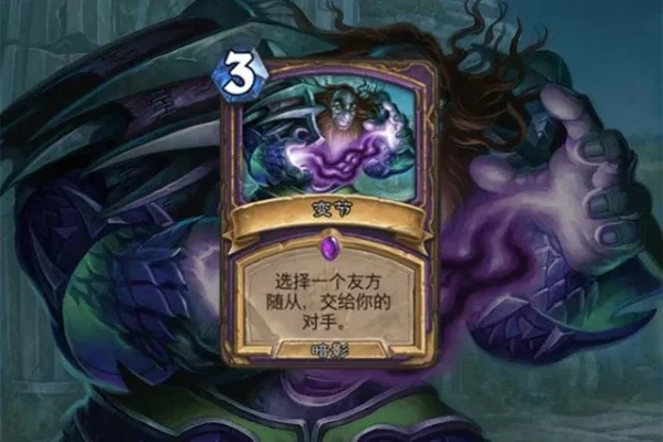 炉石传说三回合胜利攻略：阿斯塔洛与白骨领主霜语战术解析