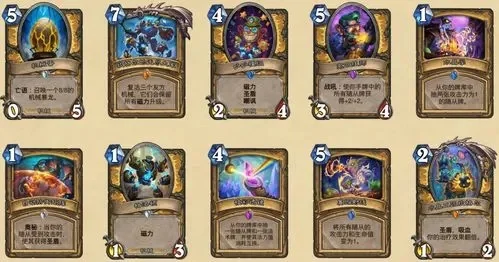 炉石传说卡牌削弱应对攻略：退尘、研习法术与卡组调整